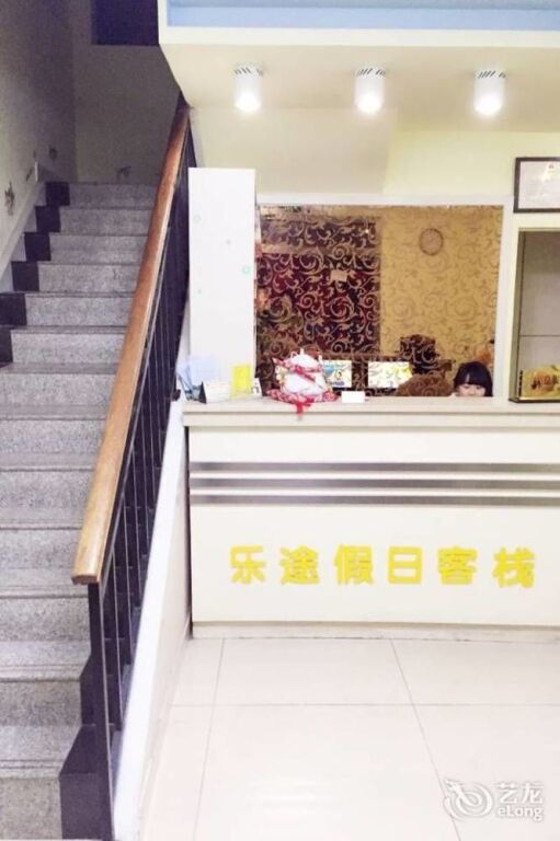 Янчжоу: Yangzhou Lotto Holiday Hotel