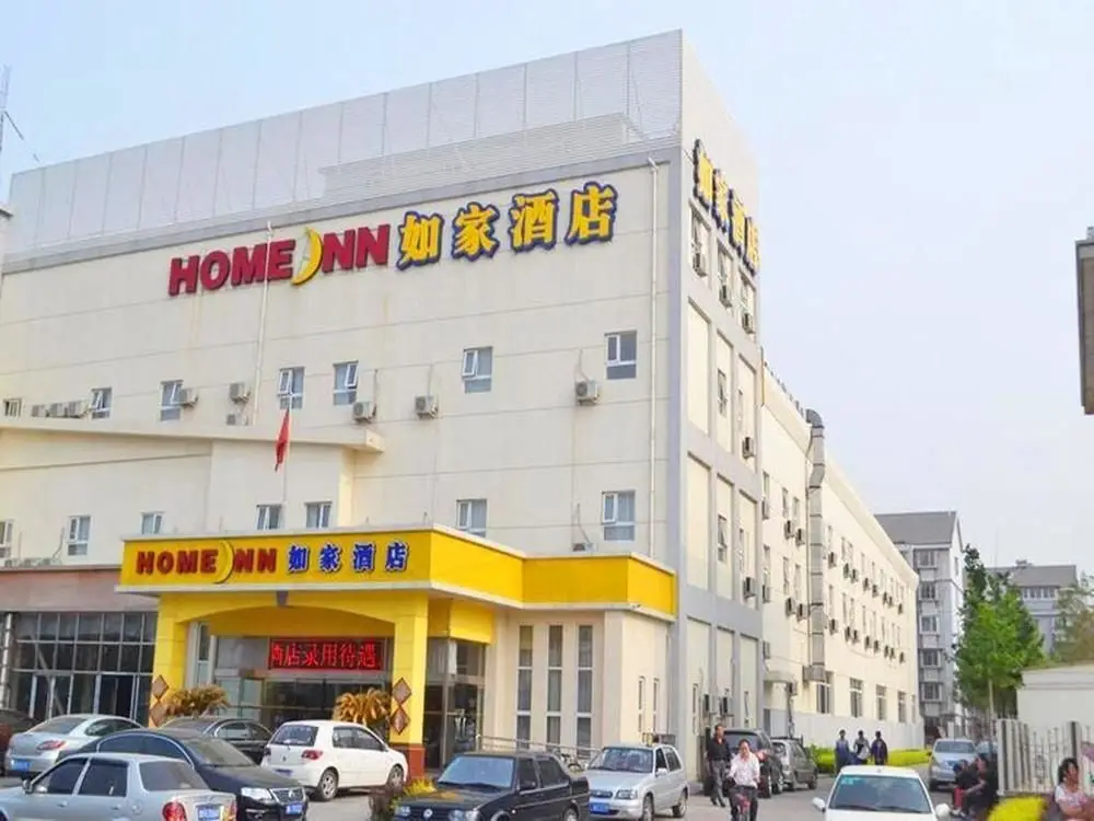 Тяньцзинь: Home Inn