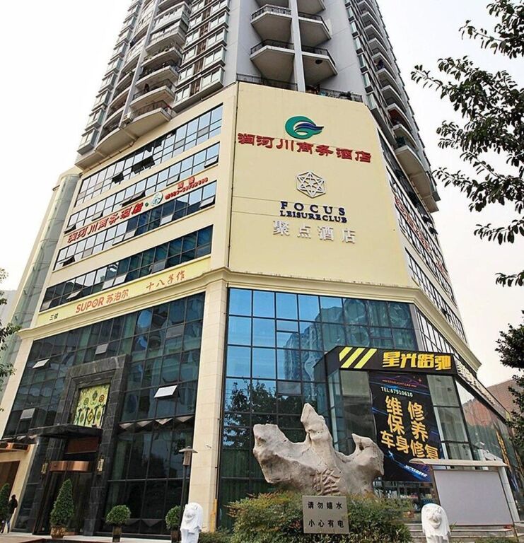 Runhechuan Business Hotel — фото 1
