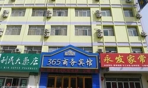 365 Business Hotel Liaocheng — фото 1