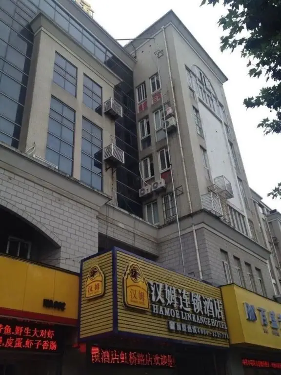 Наньтун: Hanmu Hotel Nantong Hongqiao Branch