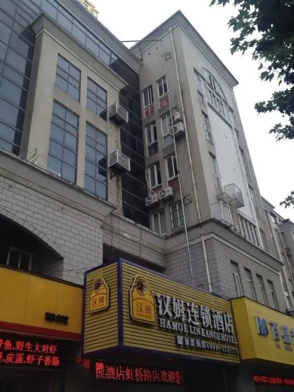 Наньтун: Hanmu Hotel Nantong Hongqiao Branch