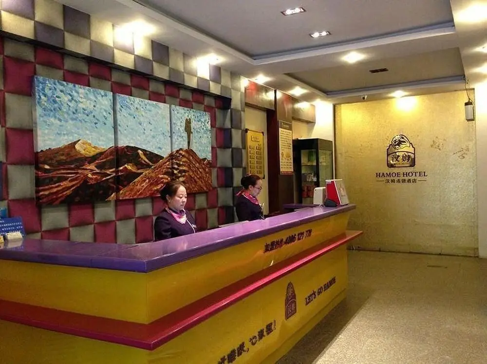 Наньтун: Hanmu Hotel Nantong Hongqiao Branch