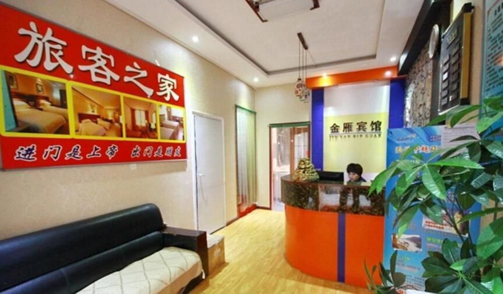 Сиань: Jin Yan Hotel