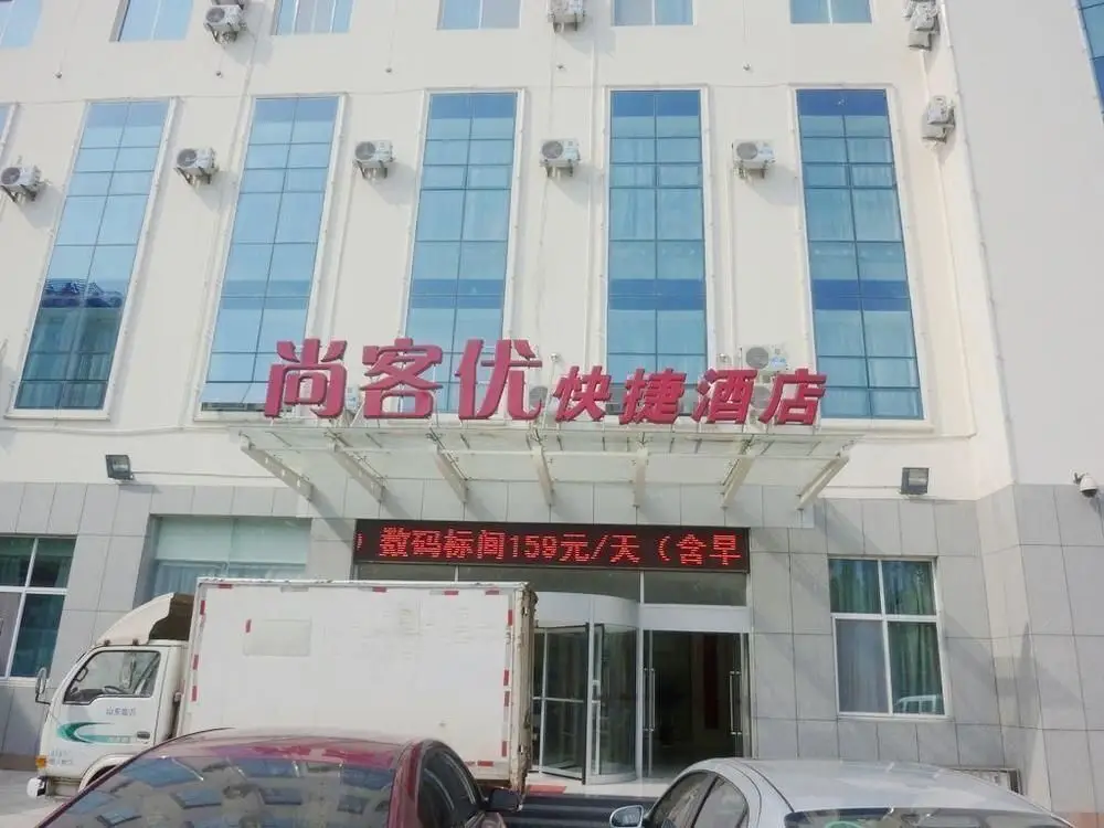 Thankyou Hotel Exhibition Center - Linyi — фото 1