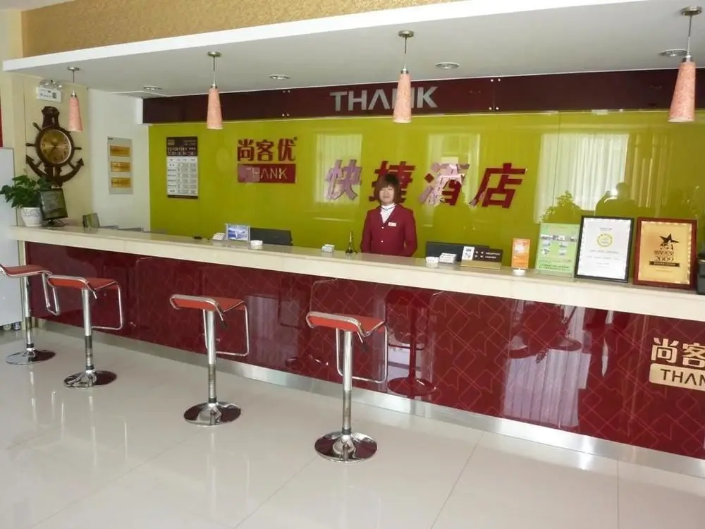 Линьи: Thankyou Hotel Exhibition Center - Linyi