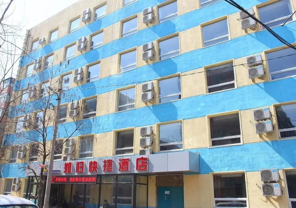 Шэньян: Shenyang Rugui Express Hotel
