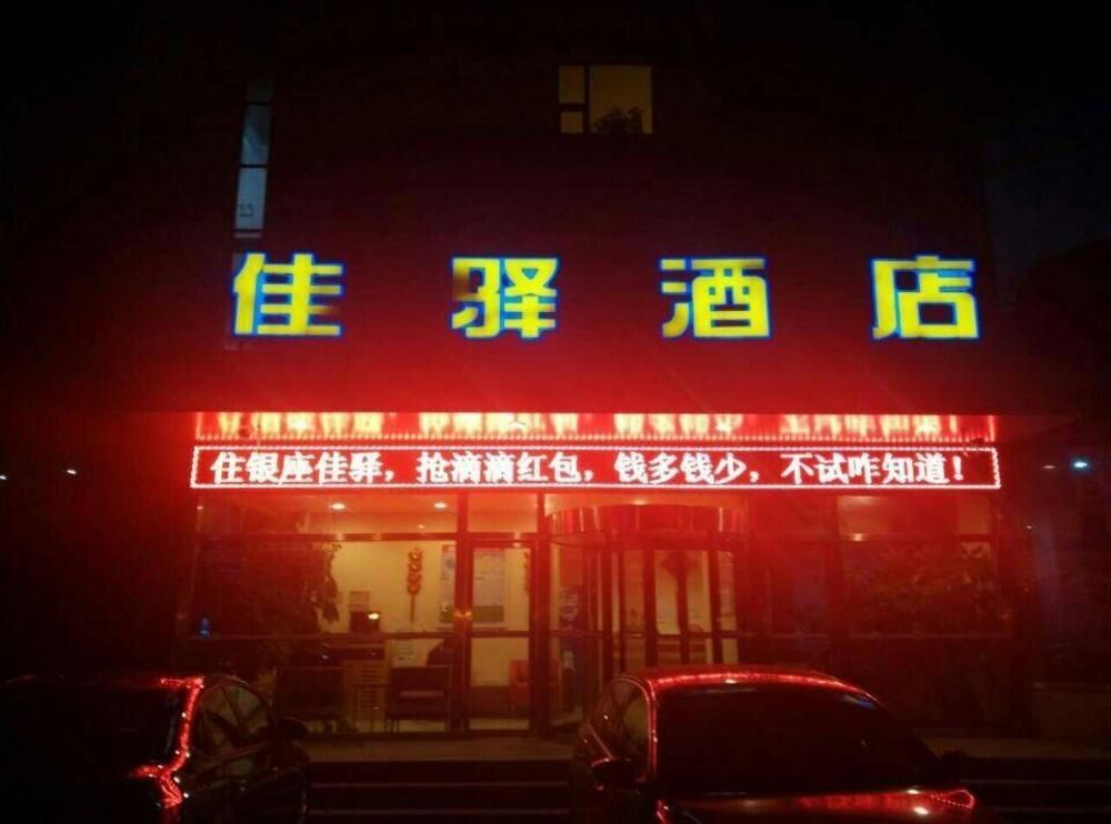 Homeinn Ease Hotel (Qingdao Binhai College Qingda Affiliated Hospital) — фото 1
