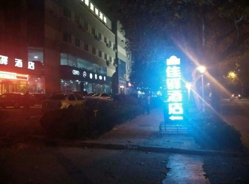 Циндао: Homeinn Ease Hotel (Qingdao Binhai College Qingda Affiliated Hospital)
