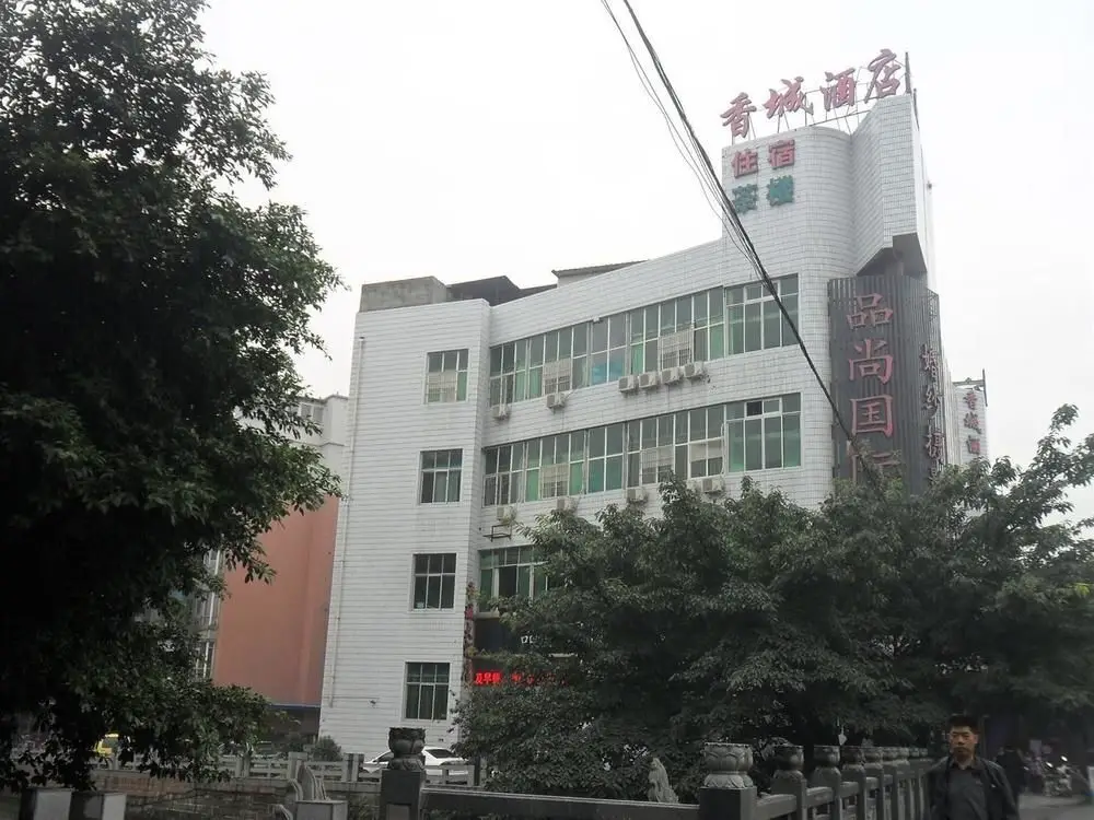 Чэнду: Chengdu Xiangcheng Hotel