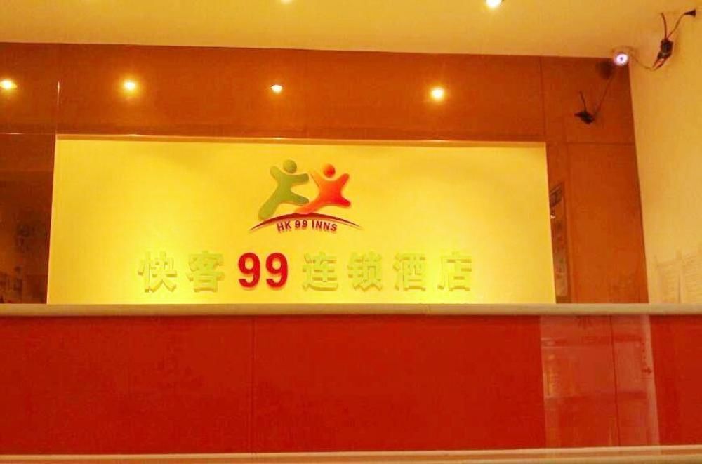 7Days Inn Shenzhen Luohu Subway Station — фото 1