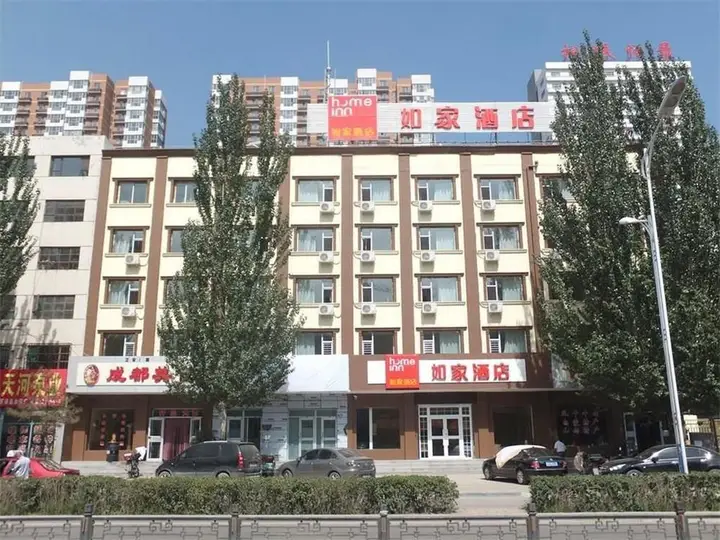 Датун: Home Inn-datong Daqing Road Branch