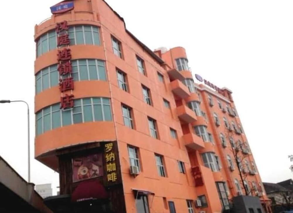 Ухань: Hanting Inn - Wuhan University