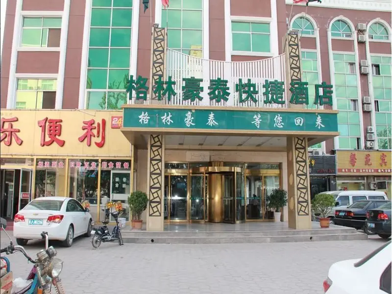 Greentree Inn Liaocheng — фото 1
