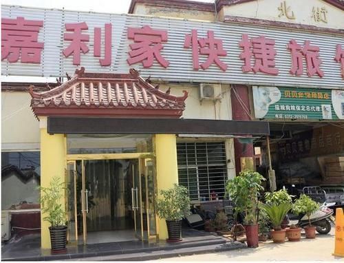Баодин: Jialijia Express Hotel- Baoding