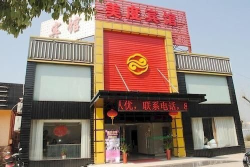 Уси: Meidu City Hotel-tuangui Branch