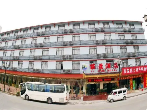 Чжанцзяцзе: Zhangjiajie Lijing Hotel