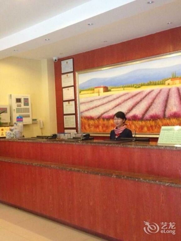Ухань: Hanting Hotel