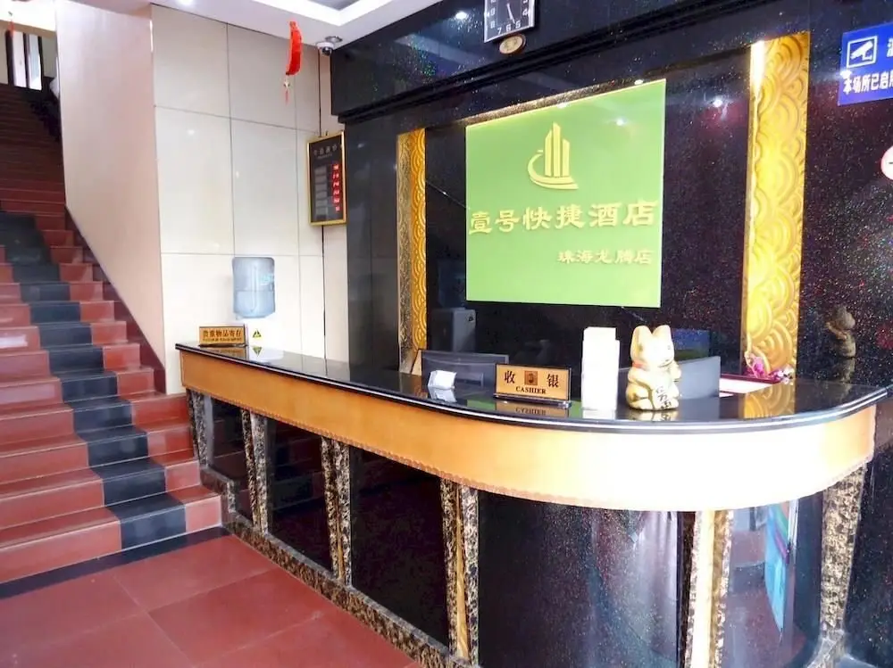Longteng Hotel-zhuhai — фото 1