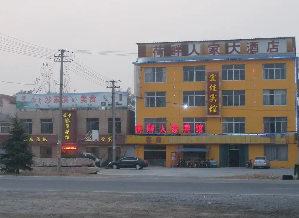 Jinan Lotus Pond Side Hotel — фото 1
