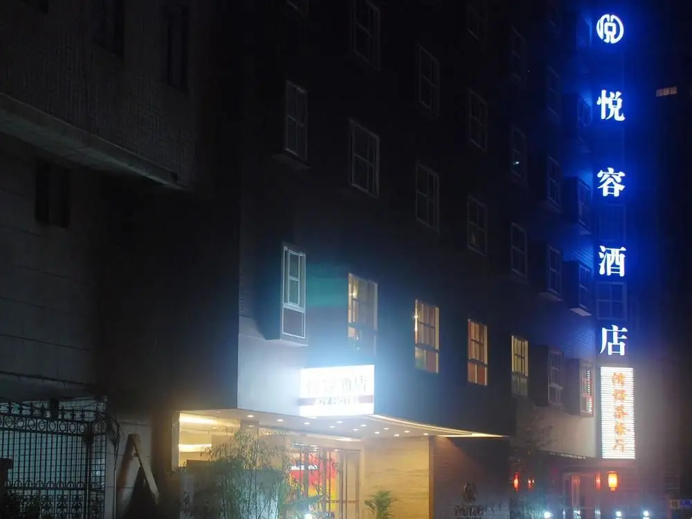 Куньмин: Yuerong Hotel - Kunming