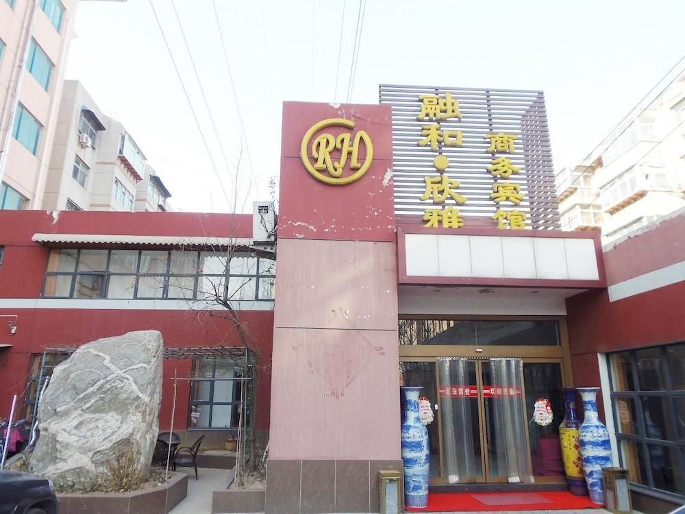 Цзинань: Ronghe Xinya Business Hotel