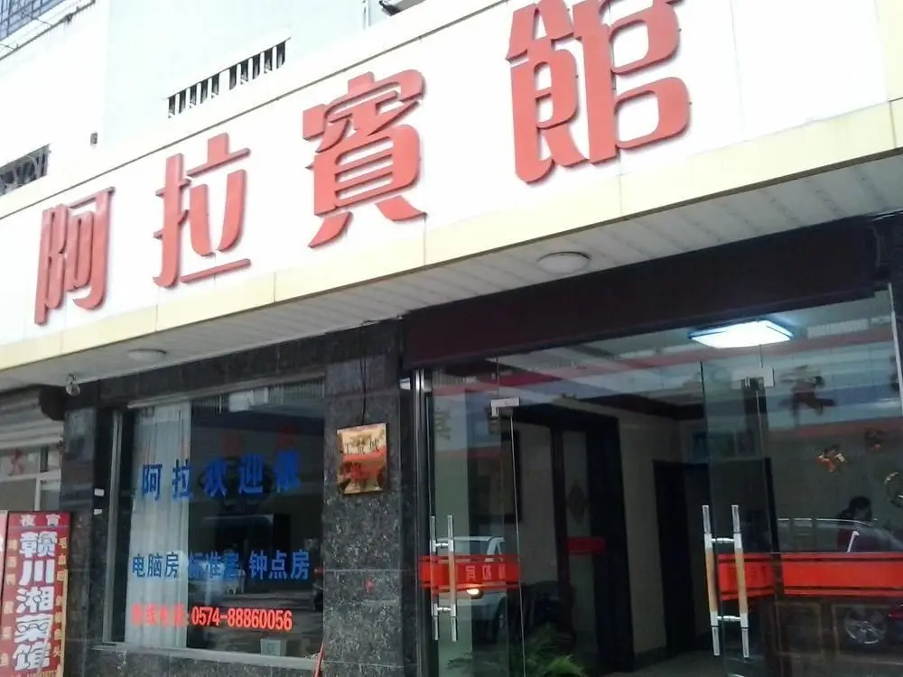 Ala Hotel — фото 1