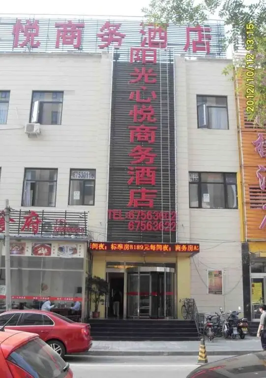 Yangguang Xinyue Business Hotel — фото 1