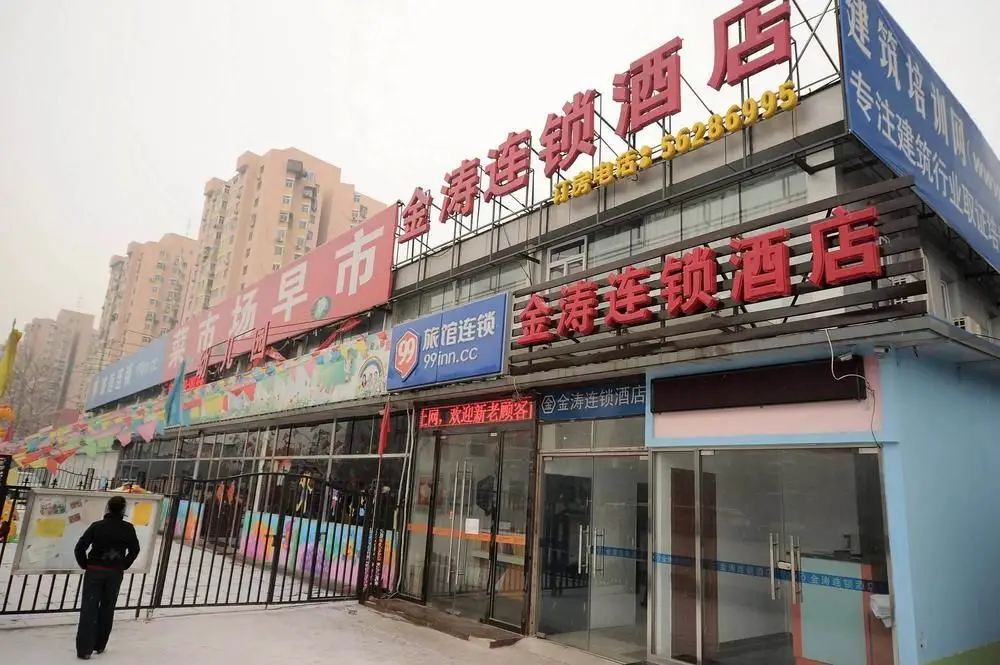 Jin Tao Hotel — фото 1