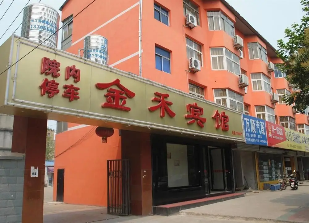 Сюйчжоу: Jinhe Hotel Chuzhou