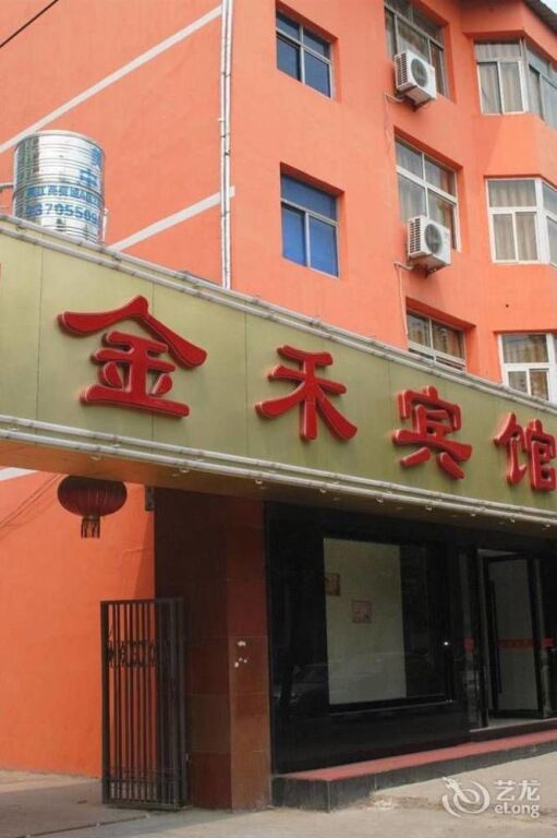 Сюйчжоу: Jinhe Hotel Chuzhou