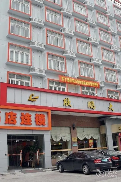 Шанхай: Pod Inn Shanghai Hongkou Soccer Court