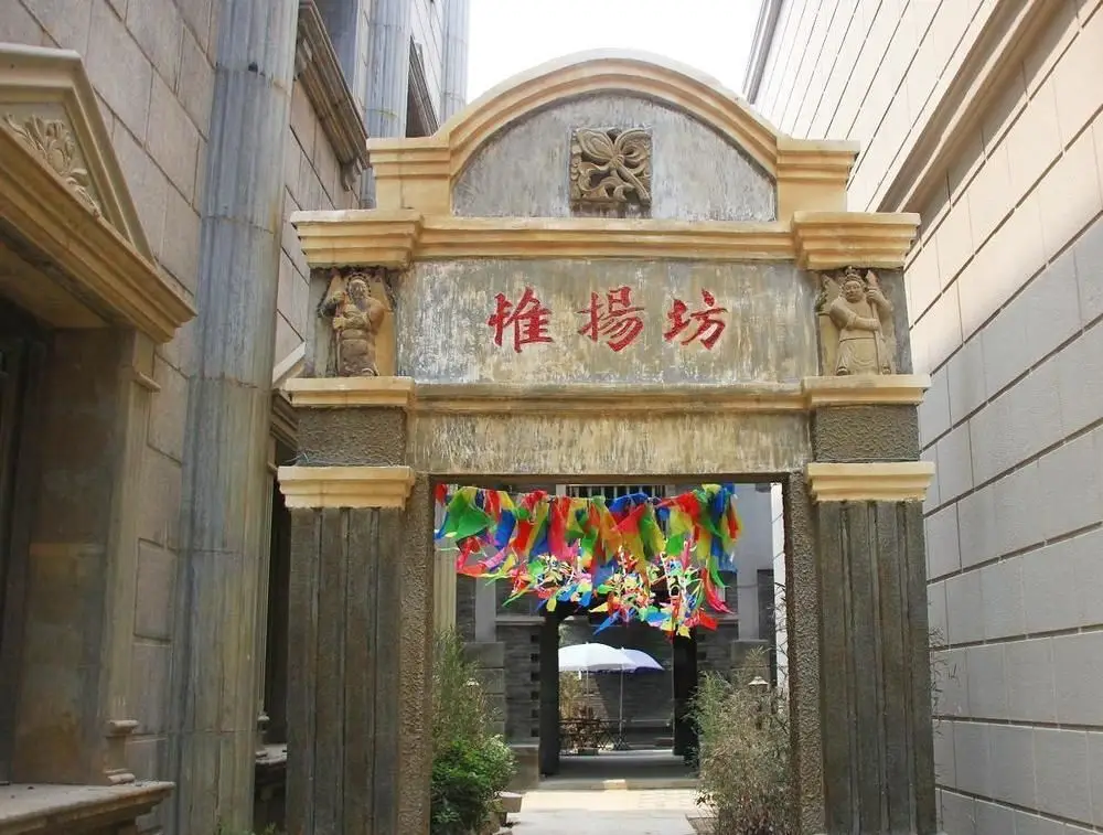 Цзаочжуан: Weiyangfang Vogue Hotel