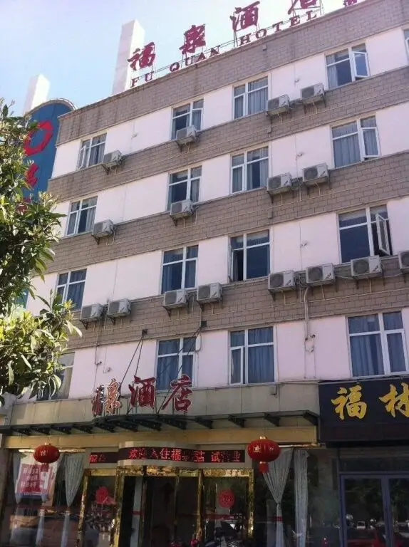 Куньмин: Fu Quan Hotel