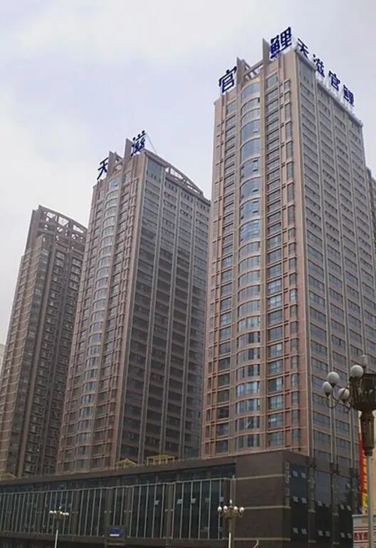 Шицзячжуан: Shijiazhuang City Inn