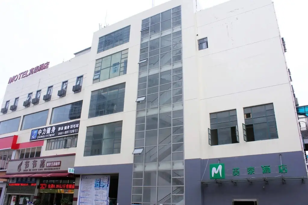 Хэфэй: Hefei Motel 168 Furong Road Convention Center