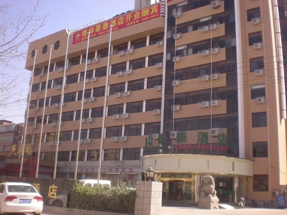 Шицзячжуан: 石家庄宏棉酒店