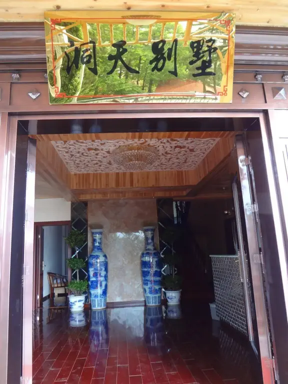 Цзюцзян: Dongtian Villa Lushan