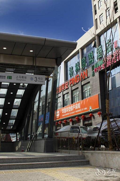 Уси: Green Alliance Wuxi Shangmadun