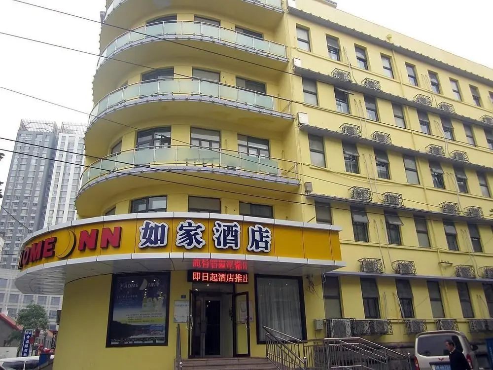 Циндао: Home Inn Qingdao Zhongshan Road Pichaiyuan
