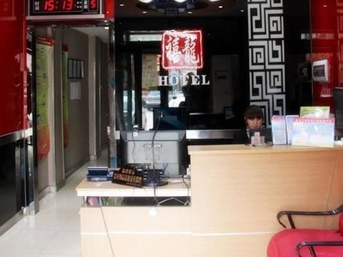 禧龙宾馆(哈尔滨透笼批发市场买卖街店) — фото 1