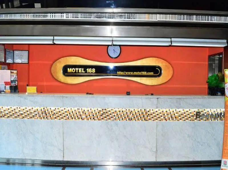 Шицзячжуан: Motel 168 Shijiazhuang Xinhua Road