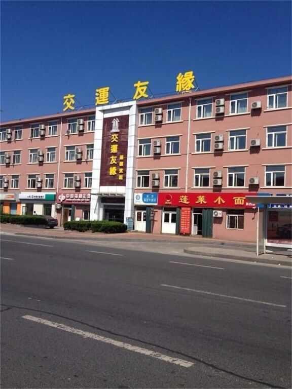 Яньтай: Y-yuan Guesthouse