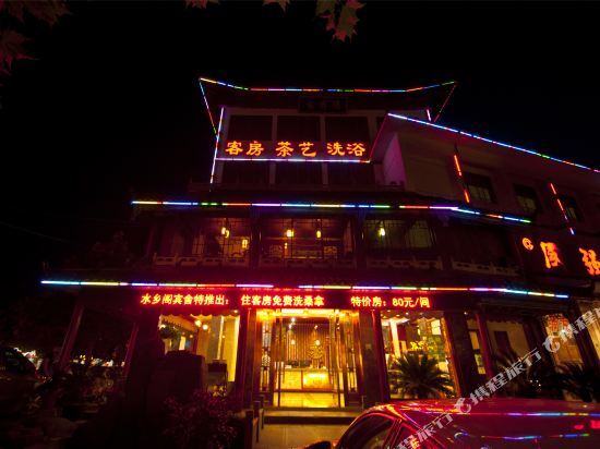 Цзаочжуан: Shuixiangge Business Hotel