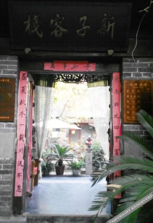 Цзаочжуан: Taierzhaung Xinzi Inn