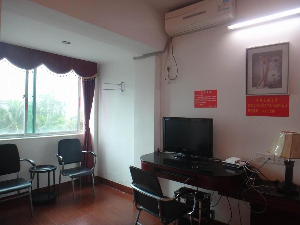 Хайкоу: Haikou Meilanchendao Business Hotel