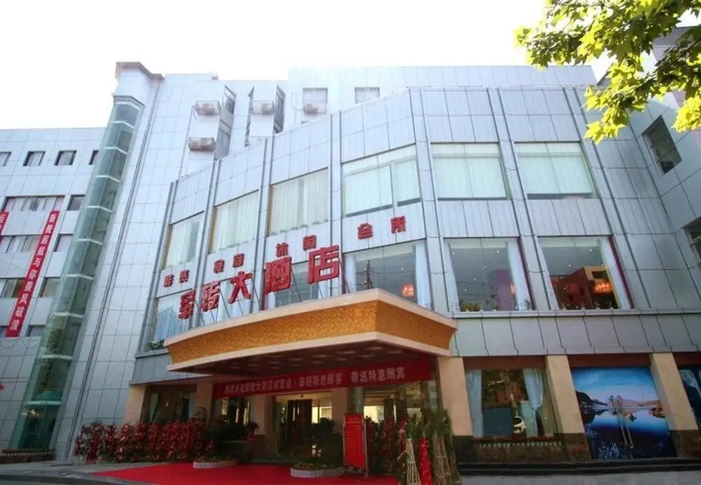 Чанша: Hunan Junzhuan Hotel