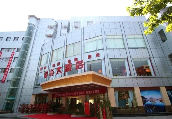 Чанша: Hunan Junzhuan Hotel