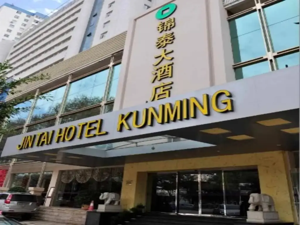 Куньмин: Jintai Hotel