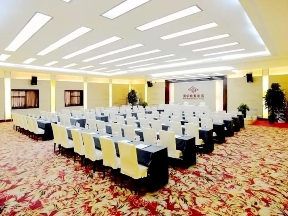 Шицзячжуан: 石家庄美华商务酒店